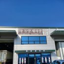 스카니아 목포센터 이미지