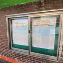 서울역촌유치원 이미지