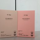 다이어트식단 | 에이데이 비기닝 클렌즈 데이터