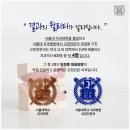 한&진 서울치과의원 이미지