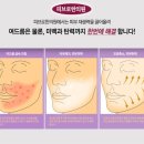 고당한의원 이미지