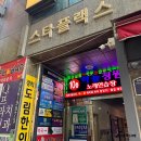 금손이발관 맨즈헤어 | 인천남자미용실 동암 크라운맨즈헤어 가일컷