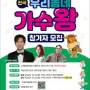 우리동네한우 이미지