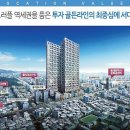 충무로엘크루메트로시티2 이미지