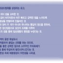 세계해동검도 - 군포시 금산로 109 | 세계해동검도