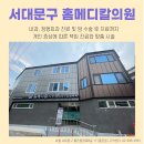 자연속내과의원 이미지