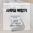 신도하이테크 이미지