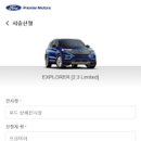 프리미어모터스용인서비스센터