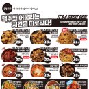 생활맥주 이수점 이미지