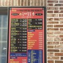꿀꿀이정육식당 | 관평동 한우 전문점 음매꿀꿀 정육식당
