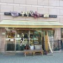 해피트리즉석조리궁물떡