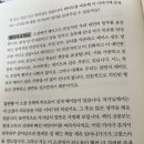 가재가 노래하는곳 책 샀어요 이미지