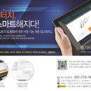 스마트덴탈 이미지