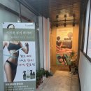 구리목1 | 구리 명스킨케어 온열뱀부 뜸 후기