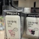 아이파크세탁 | [월간로그:Mar] 3월은 어려워