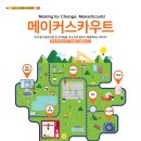 디자인메이커스