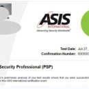 네옴네트워크 | ASIS PSP_Physical Security Professional 관련 알아보기 : 합격자 후기(나 자신) 인터뷰!!