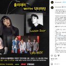 하우스콘서트 12월 이미지