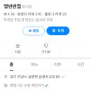 금광초교길 이미지