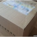 월드컵 축구 공인구 아디다스 텔스타 TELSTAR 탑글라이더 구입후기