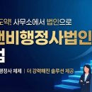 성원행정사사무소 이미지