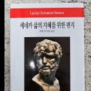 남일주유소 | 도미트리 오플로프의 &lt;붕괴의 다섯 단계&gt; 기록 3일 차