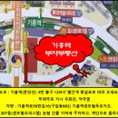 광장센트럴약국 이미지