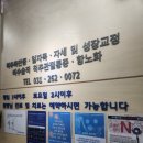 한양마디의원 이미지