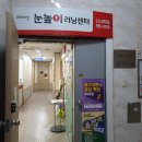 파리바게뜨대구신서점