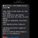 부평구 청천보건지소 이미지
