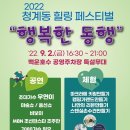 백운행복 이미지