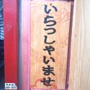 아소유통