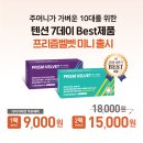 다비치안경 광주터미널신세계앞점