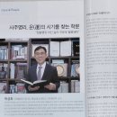 애견(반려견)용품점창업-창업성공방법과 비결은,사업운,재물운잘보는곳, 사주명리학교수가, 이미지