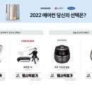 참좋은에어컨 네이버블로그