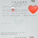 창원농산물영농조합법인 이미지