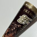 GS25 의정시티점 | 프리미엄 월드콘 브라우니맛 후기