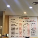 터박이부대찌개