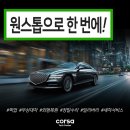 충북카자동차정비공업사 | 청주 자동차수리 잘하는 곳｜G80 문콕 사고 도어 외형복원 후기