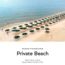 스카이 스위트 이미지