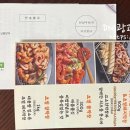 농업회사법인(주)대프리카푸드