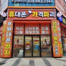 통일네온간판