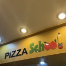 피자스쿨 인천가좌점 | 피자스쿨 오지치즈피자 꿀조합 후기