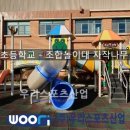 청덕초등학교 이미지