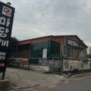 마당갈비 - 서산시 율지4로 18 | 영흥도 맛집 내돈내산, 갈비가 맛있는 마당갈비 솔직 후기