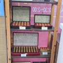 보강한의원 | 울산 경옥고 구입 내돈내산 한의원 후기