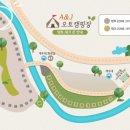 J캠핑장