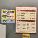 원조명가안동갈비 이미지