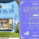 문화의 날 특별공연 미디어투데이