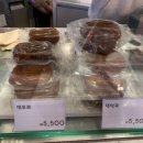 백씨상회 이미지